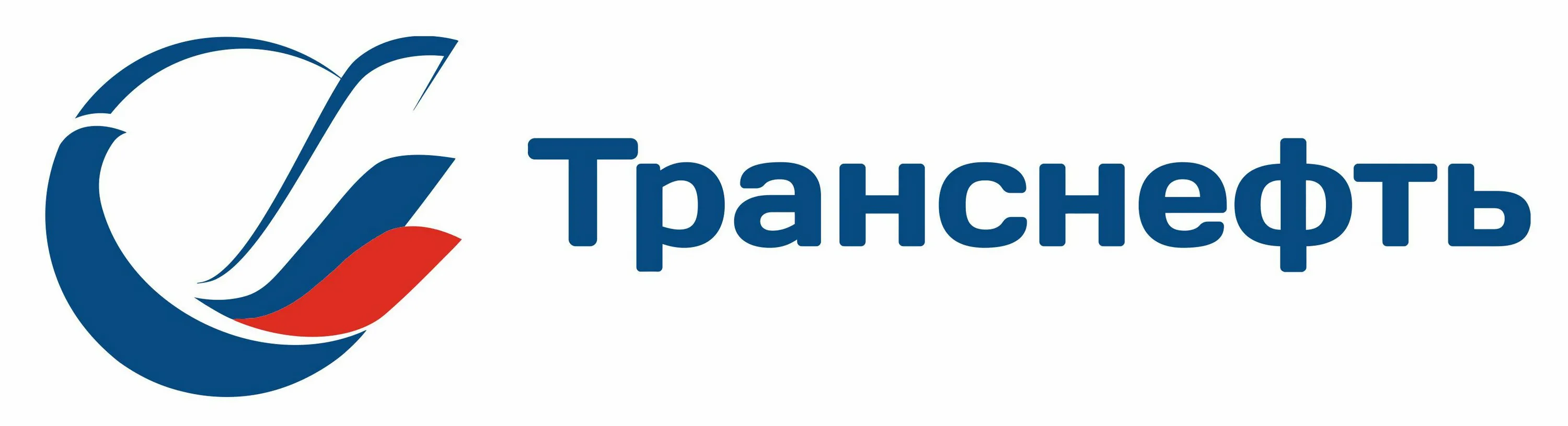 Транснефть